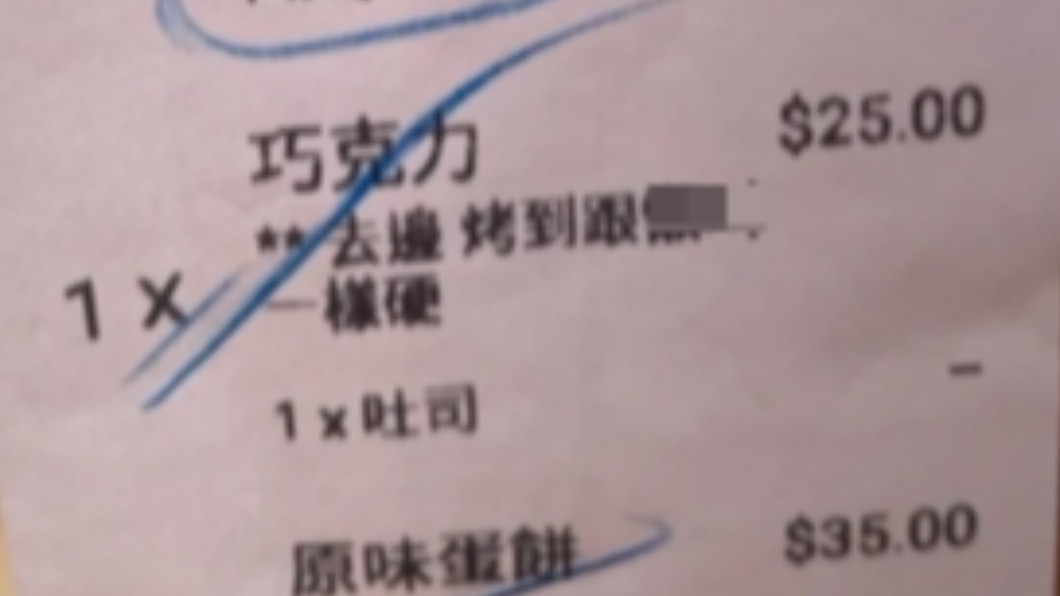 奧客提出超無理要求。（圖／翻攝自Dcard）