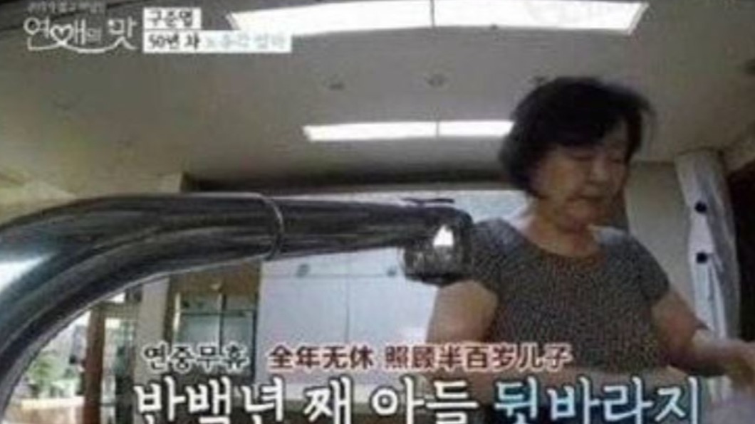 75歲老母還會來具俊曄家中煮飯。（圖／翻攝自微博）