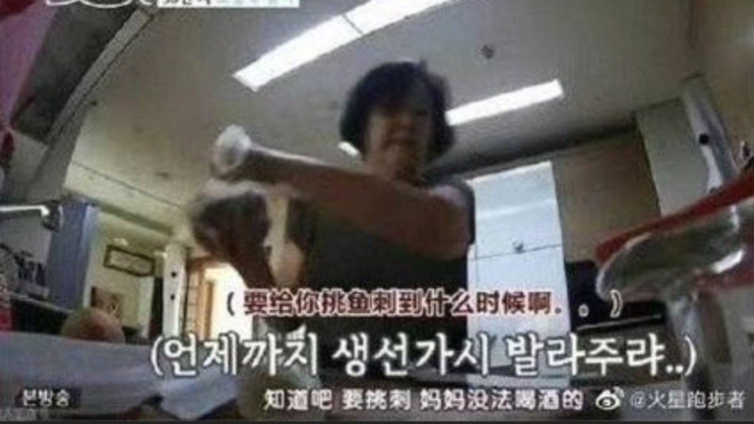 具俊曄老母還會幫他挑刺。（圖／翻攝自微博）