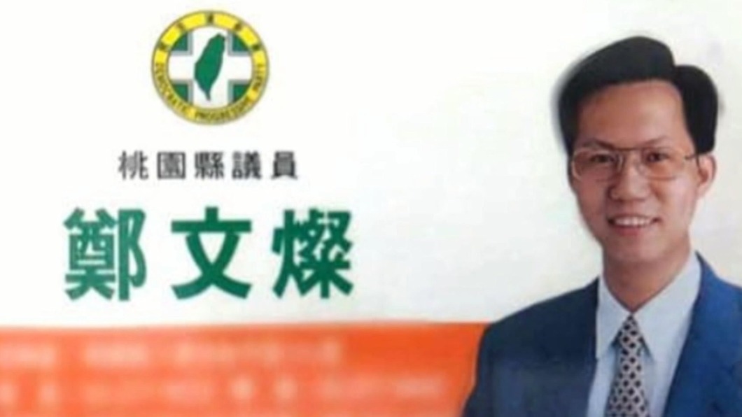 圖/翻攝自臉書