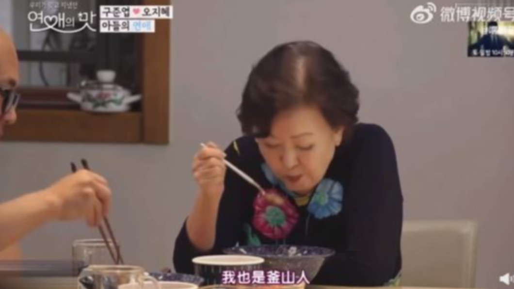 圖/翻攝自微博