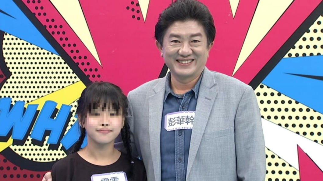 名嘴女兒遭同學惡意扯髮！林秀琴逼女看片「否則沒飯吃」