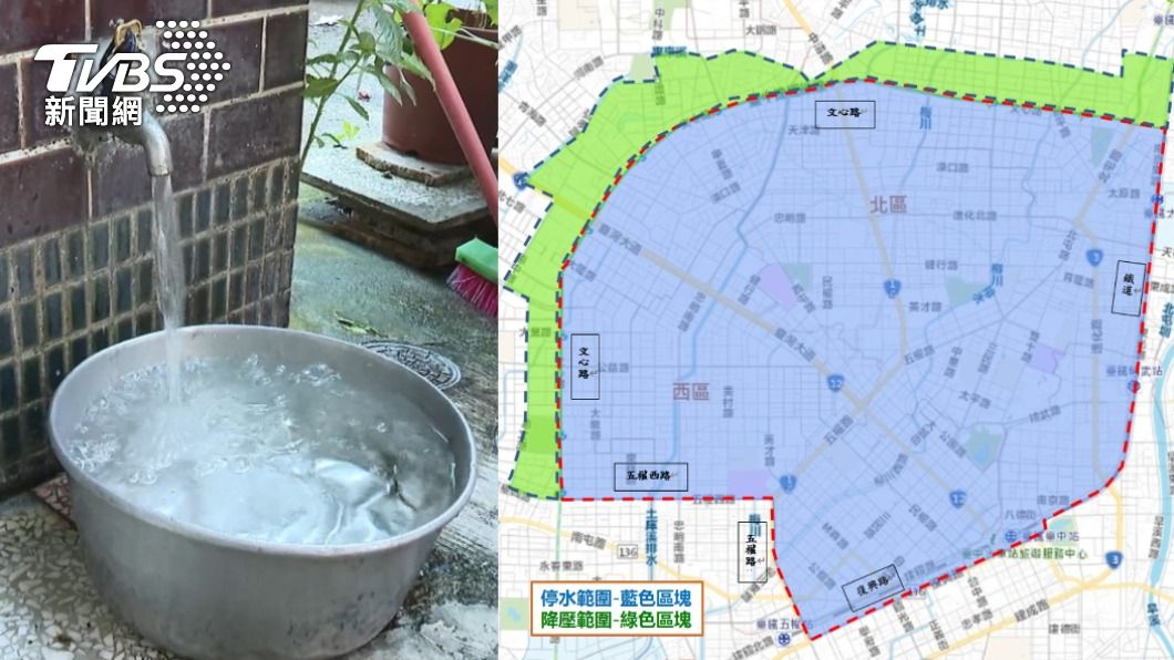 快儲水！這縣市大規模「停水23小時」　逾9萬戶受影響