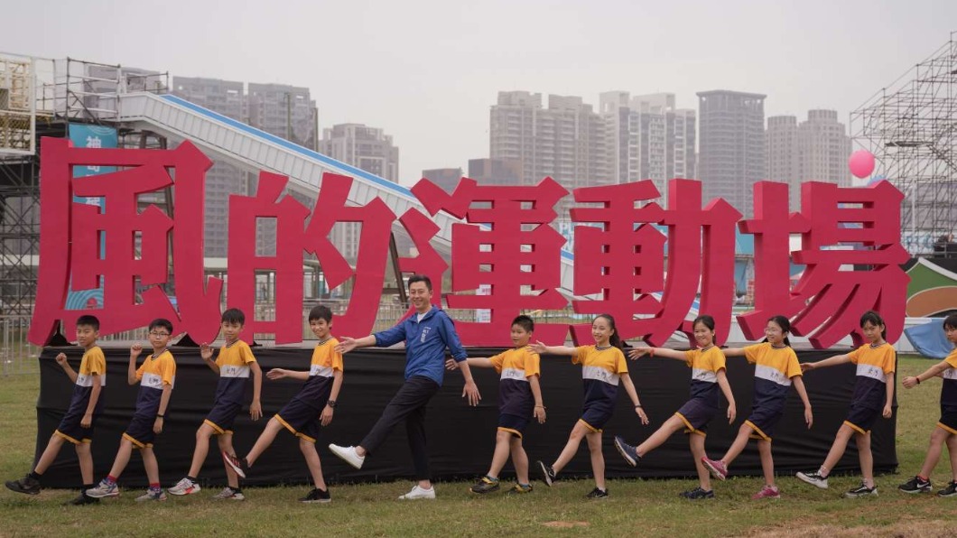 新竹市兒藝節-風的運動場 兒童節登場