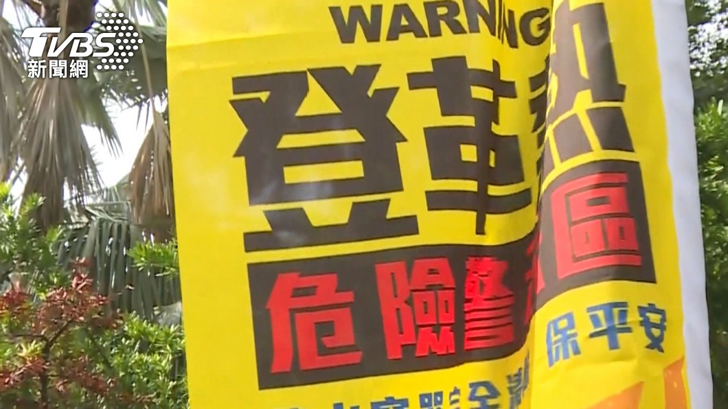 圖／TVBS