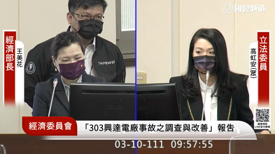 批中央檢討台電「行禮如儀」 高虹安:民眾淪電力測試員