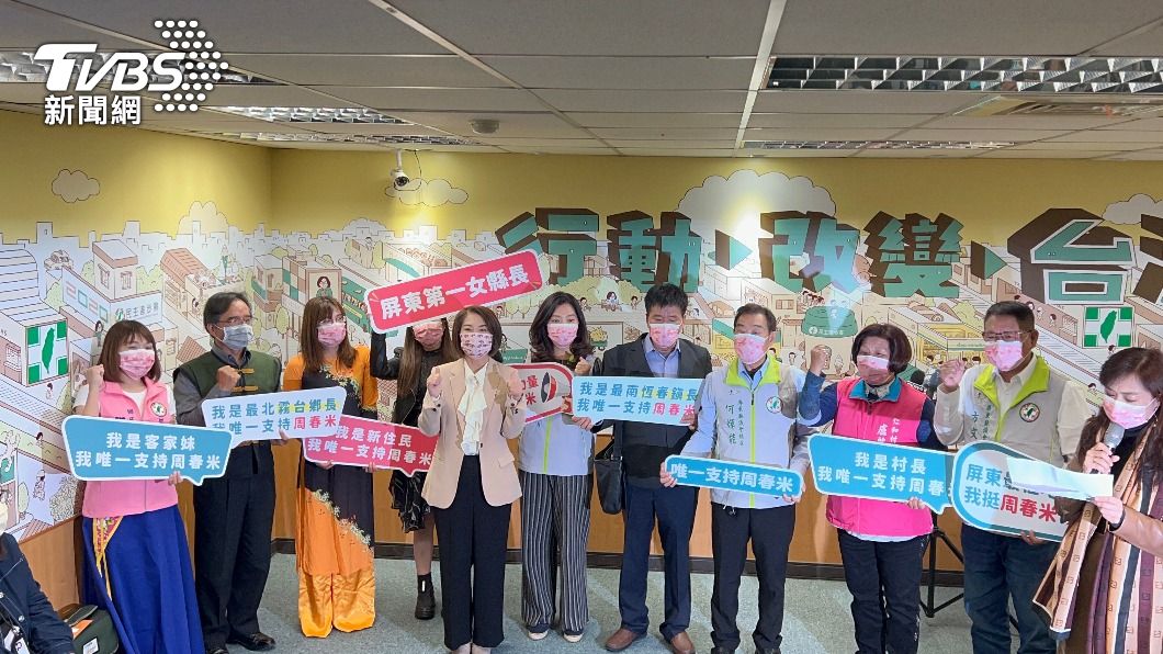 初選登記沒找大咖　周春米：人選是在地鄉親決定不是大咖