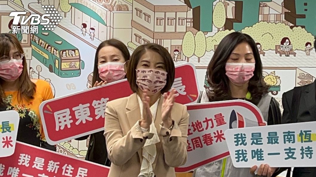 民進黨立委周春米今(10)日前往民進黨中央黨部登記參加屏東縣長初選。(圖/TVBS)