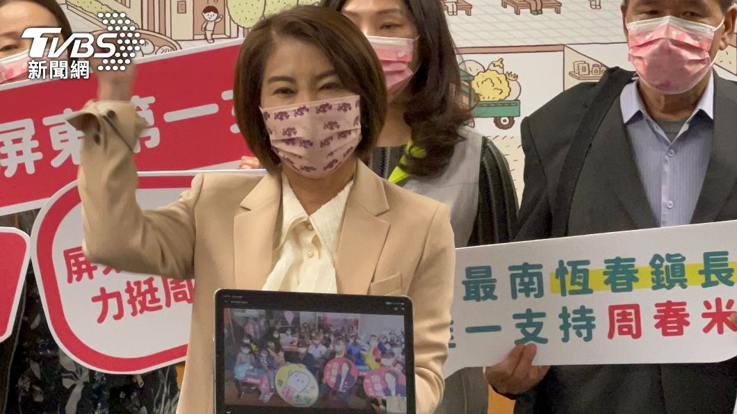 民進黨立委周春米今(10)日前往民進黨中央黨部登記參加屏東縣長初選,周春米還與屏東第二現場的鄉親視訊。(圖/TVBS)