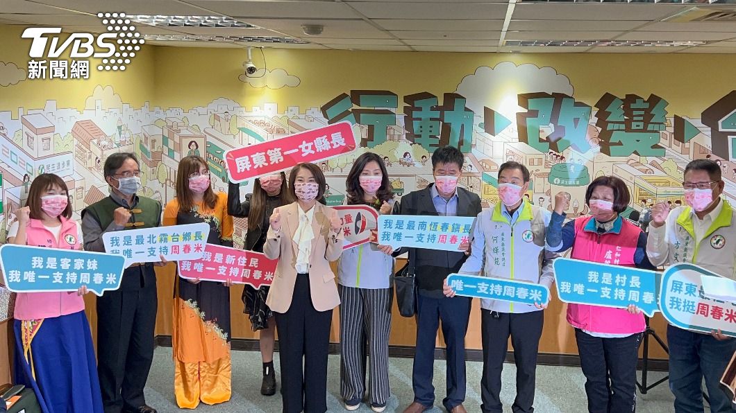 周春米今天前往民進黨中央黨部登記參加屏縣初選。(圖/TVBS)