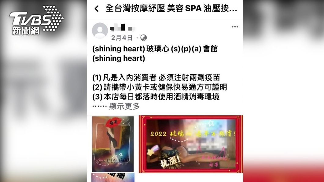 業者還主打抗漲、防疫。(圖/TVBS)