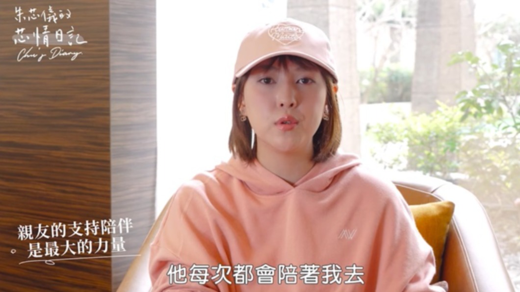 朱芯儀證實罹患乳癌。(圖/翻攝自朱芯儀YT)