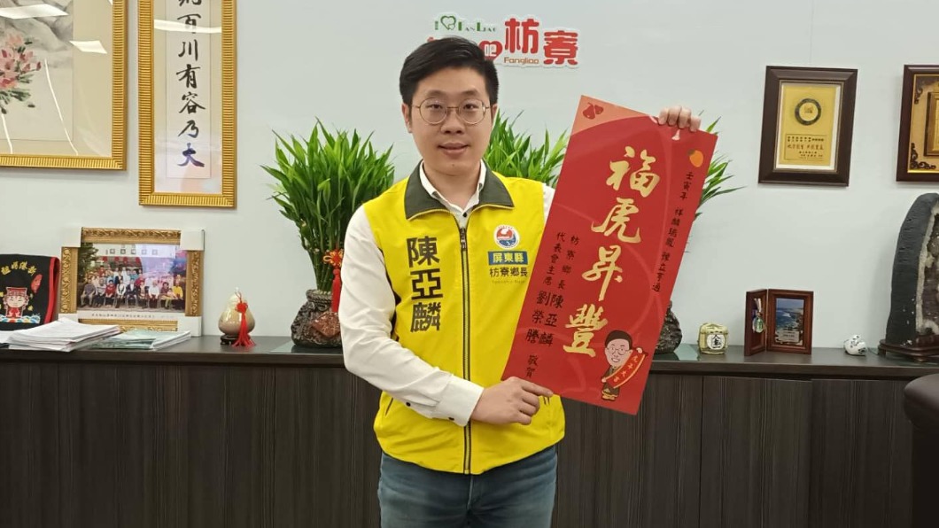 最年輕鄉長疑涉貪!今再遭屏檢搜索 公所、住家全都查