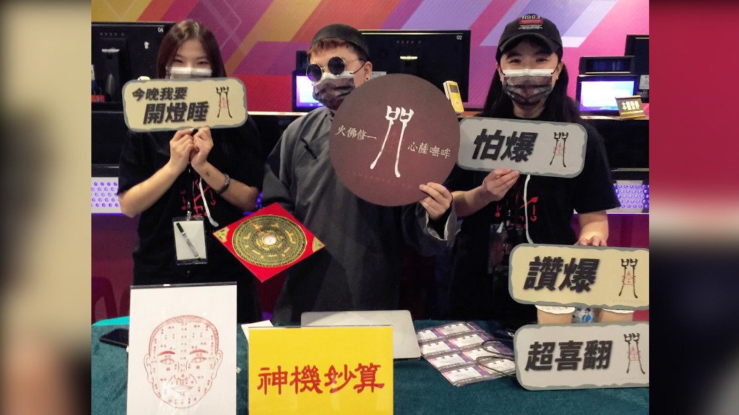 《咒》首創八字輕觀眾搶先看引爆話題。（圖／牽猴子提供）