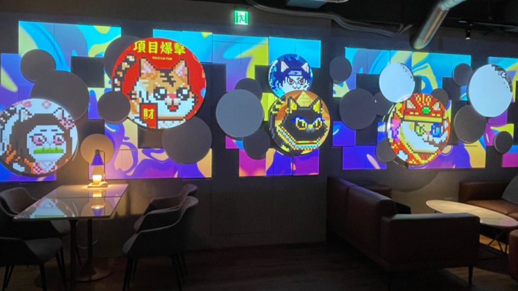 食亨與ACE打造「BN inn Bar」 推出沈浸式NFT酒吧