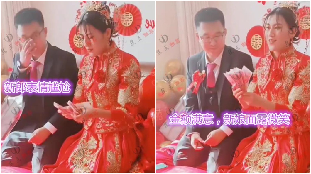 新娘當眾人面前數錢確認金額無誤才面露笑容改口但讓一旁新郎超尷尬。(圖/翻攝自網易新聞)