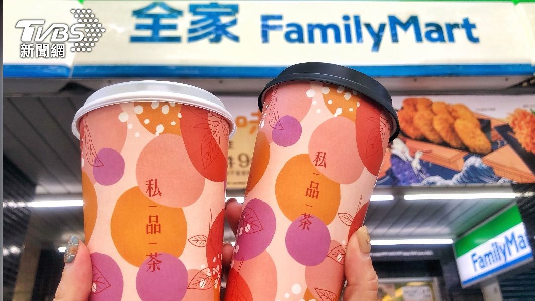 全家仙女紅茶「限6天」買1送1 小7有第3杯0元優惠