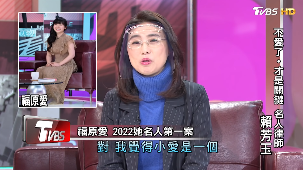 律師賴芳玉接受專訪時提到接下福原愛離婚訴訟的契機。（圖／TVBS）