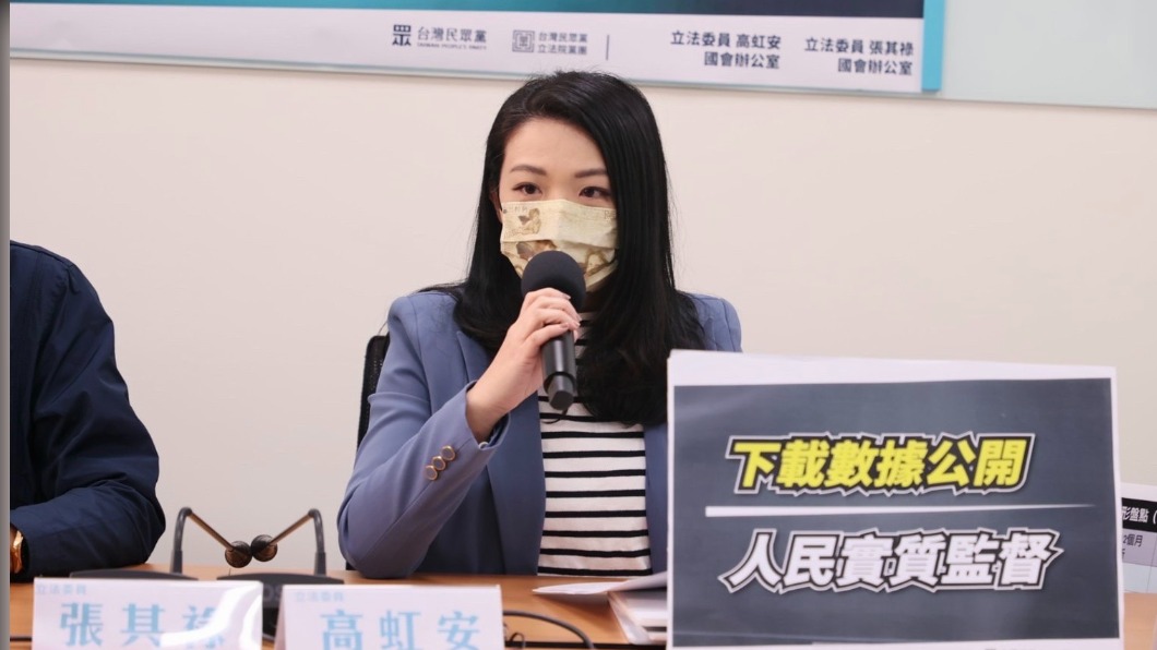 民眾黨團今上午舉行「部會發包平台APP億來億去!數位轉型不該淪為數位錢坑!」記者會。(圖/民眾黨團提供)