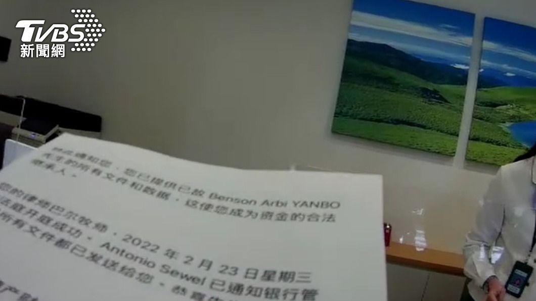 匯款資料上寫著英文夾雜簡體字。(圖/TVBS)