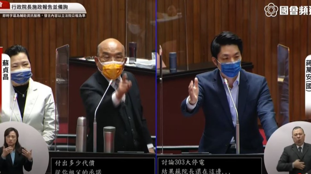 蘇揆怒嗆蔣萬安。（圖／翻攝自國會議事轉播頻道）