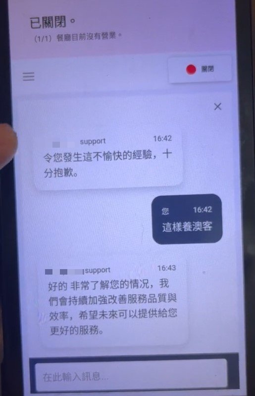 經反應後，客服最終仍有將款項退還給該店家。（圖／翻攝自TikTok）