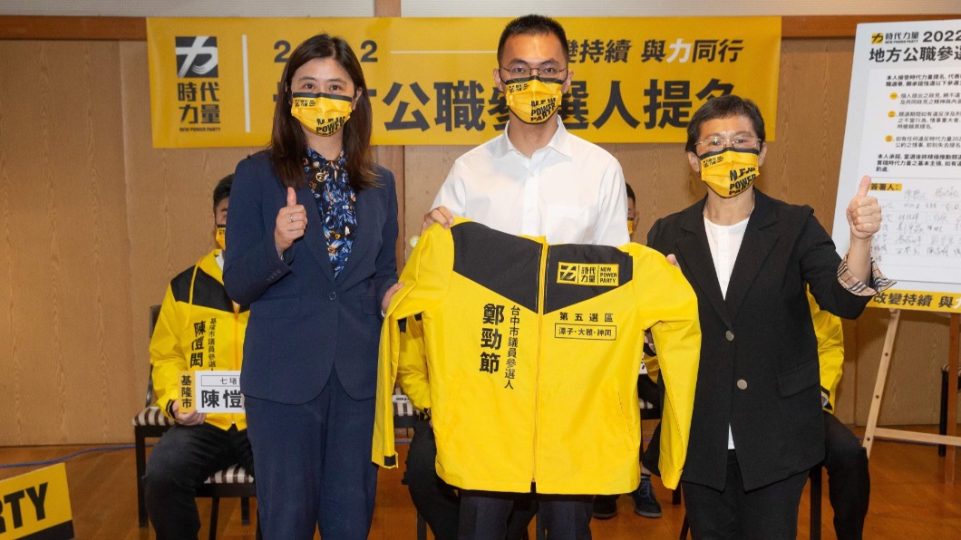 時代力量今(11日)舉行第二波「時代力量 2022地方公職人員選舉提名記者會」。(圖/時力提供)