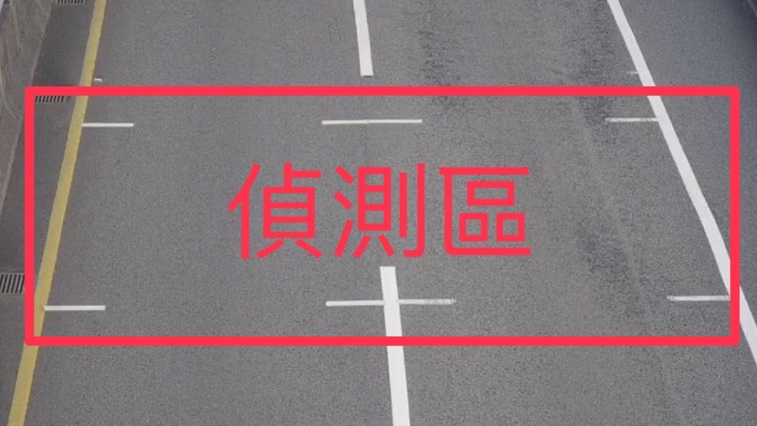 限速８０公里　超速將罰３０００－６０００元　（圖／基隆市警局提供）