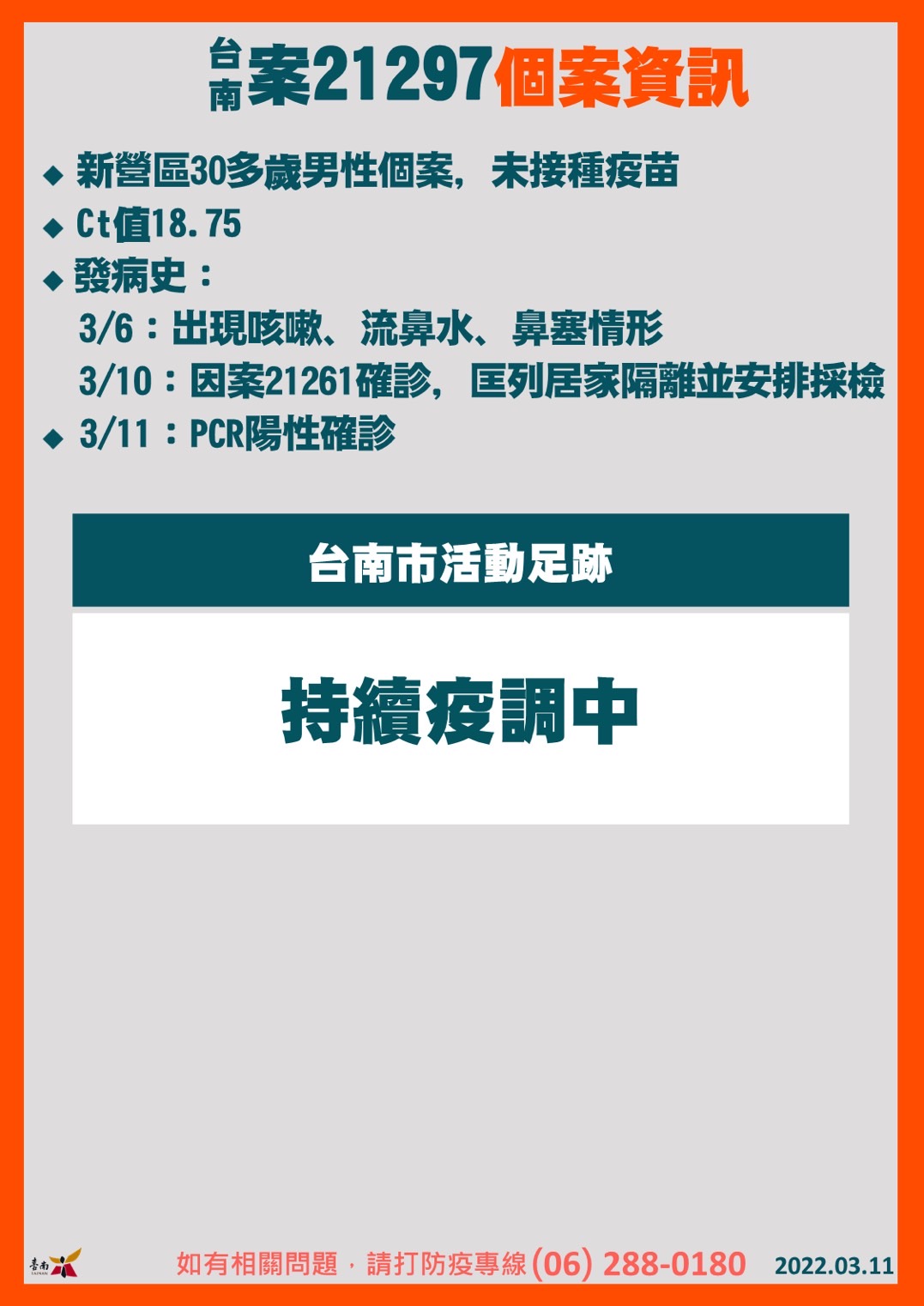 https://news-images.tvbs.com.tw/legacy/img/upload/2022/03/11/20220311152002-43dbdf85.jpg