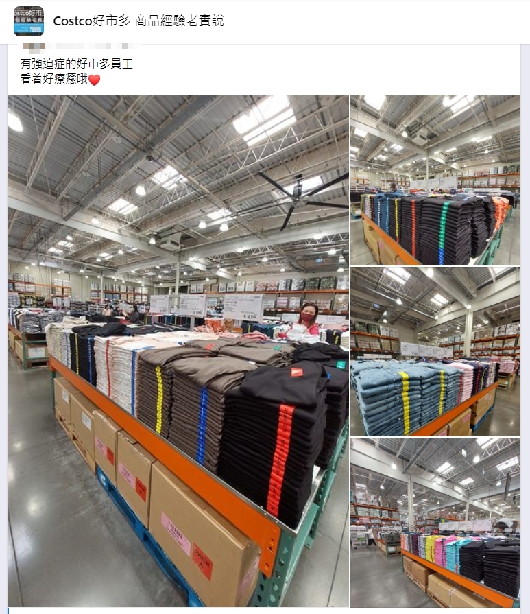原PO拍下「超療癒」畫面發上網,引起網友一陣好評。(圖/翻攝自「Costco好市多 商品經驗老實說」臉書社團)