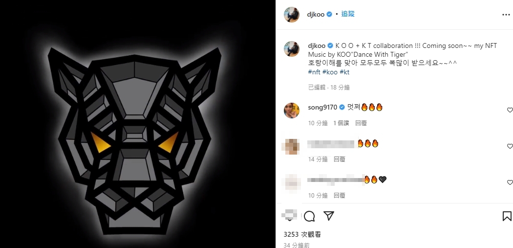 具俊曄抵台後首度更新個人IG。(圖/翻攝自具俊曄IG)
