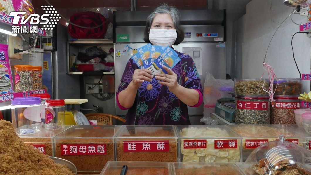刺激經濟!旗津券鼓山輪渡站首發 假日將送出1萬份