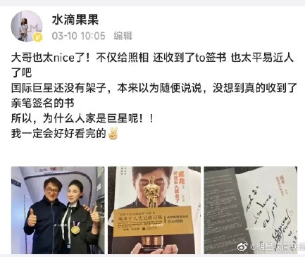 空姐最後刪除發文。(圖/翻攝自微博)