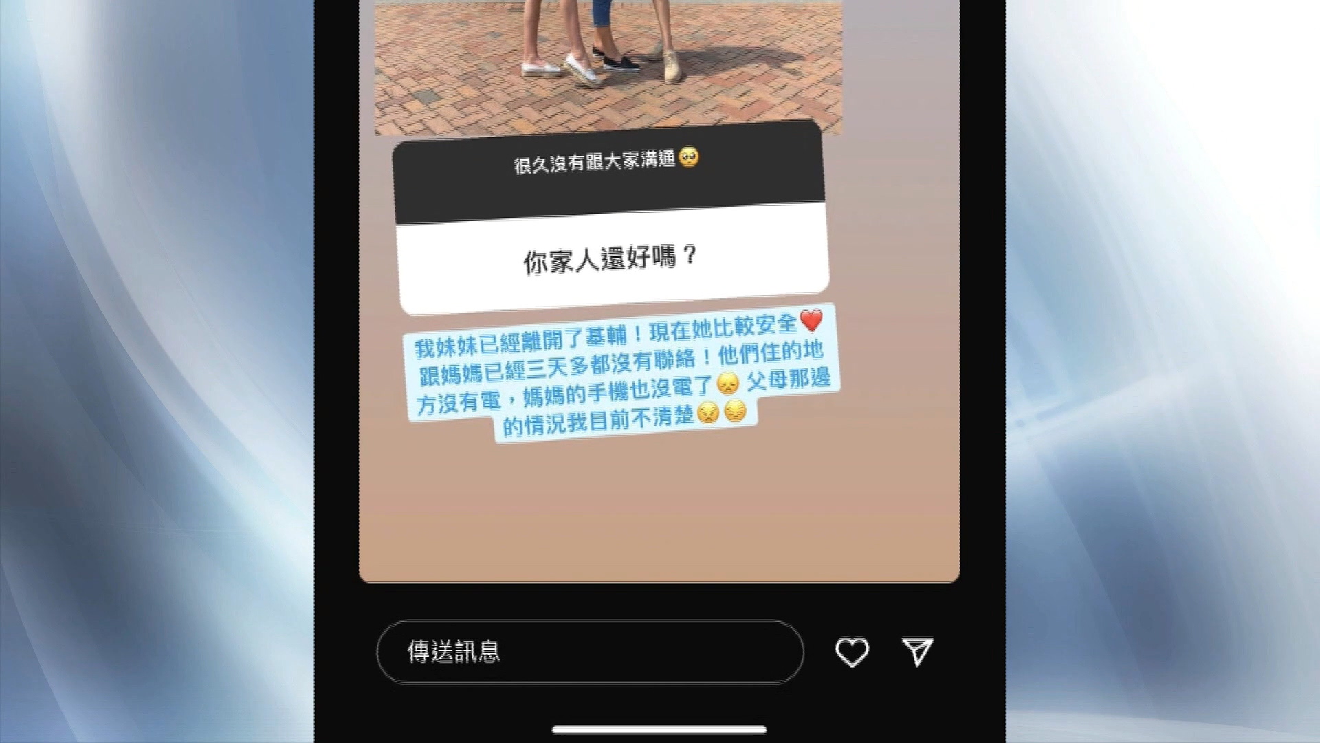 圖／翻攝自林佳娜IG
