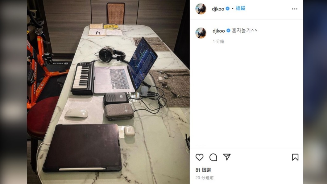 具俊曄照片被發現在學中文。（圖／翻攝自具俊曄IG） 