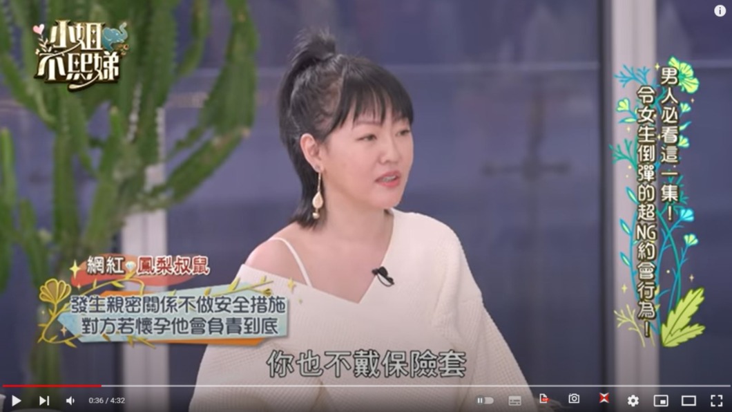 鳳梨開放的觀念讓小S也嚇傻。（圖／翻攝自小姐不熙娣YT）