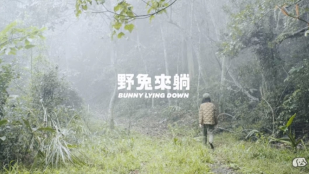 野兔來躺頻道細膩的剪輯及收音讓觀眾身歷其境。（圖／翻攝自野兔來躺 YT）