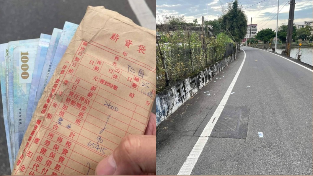 仁哥別慌！6萬多薪水撒半路　好心人一毛不少送警局