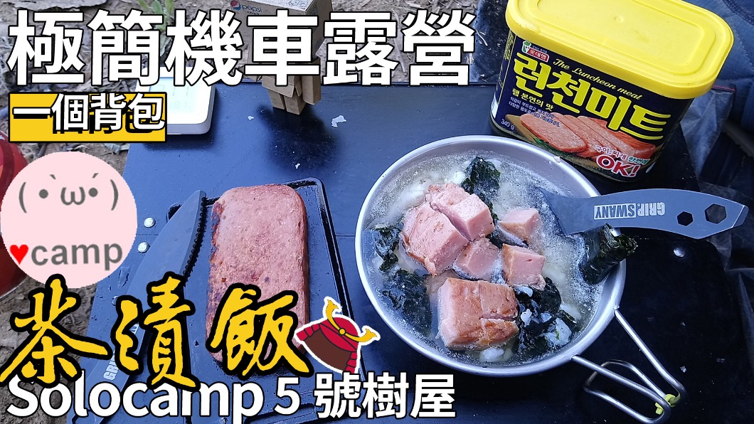 法蘭克黃頻道跳脫日常生活的框架，讓心靈得到解放。（圖／翻攝自法蘭克黃臉書）