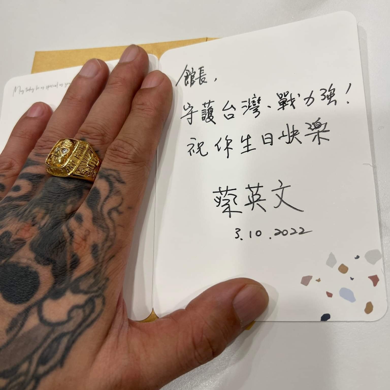 館長分享蔡英文的親筆賀卡。(圖/翻攝自館長臉書)