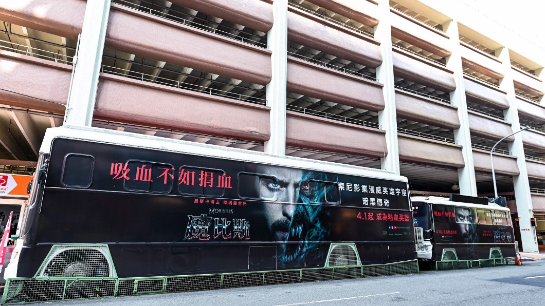 《魔比斯》捐血車開跑 傑瑞德雷托「吸血不如捐血」