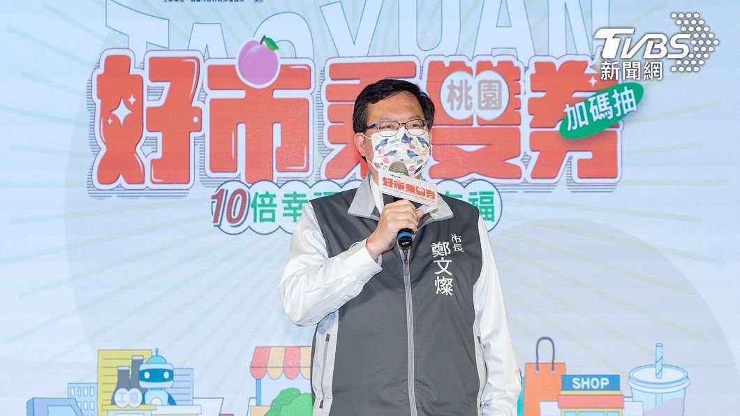 登記倒數!桃園好市乘雙券加碼 五倍券還能再放大10倍