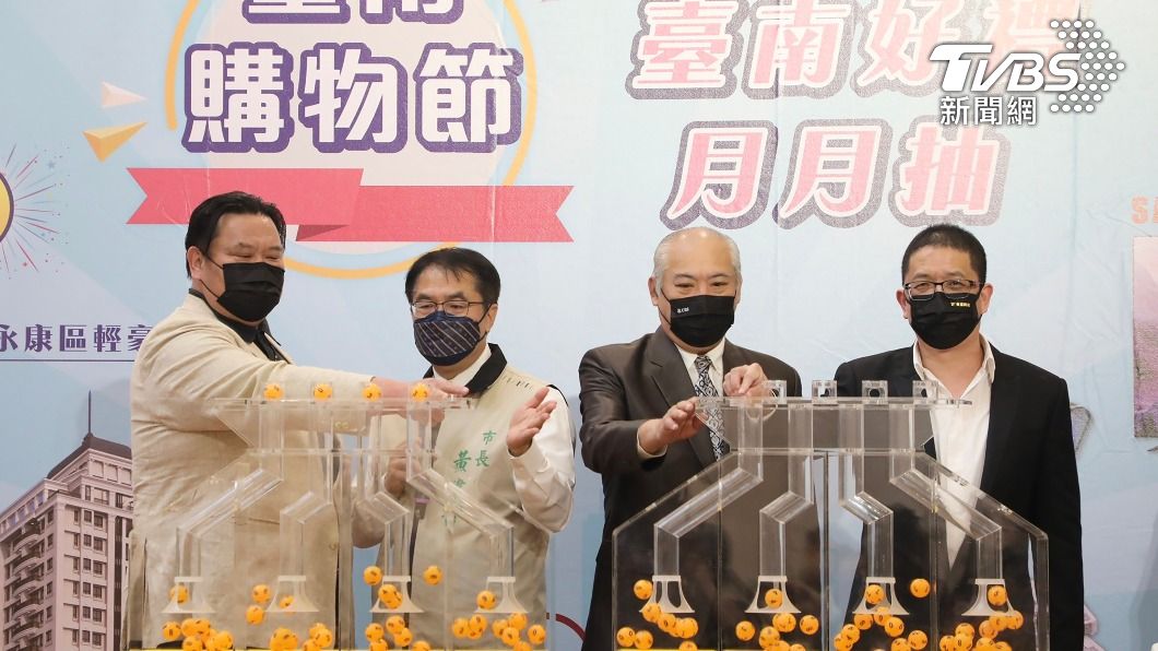 是你嗎?台南購物節得主出爐 花3百元抽中輕豪宅