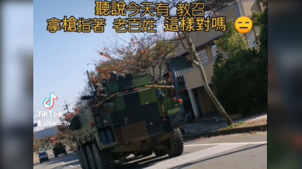 有民眾將裝甲車行軍過程拍下PO網。(圖/翻攝自爆料公社)