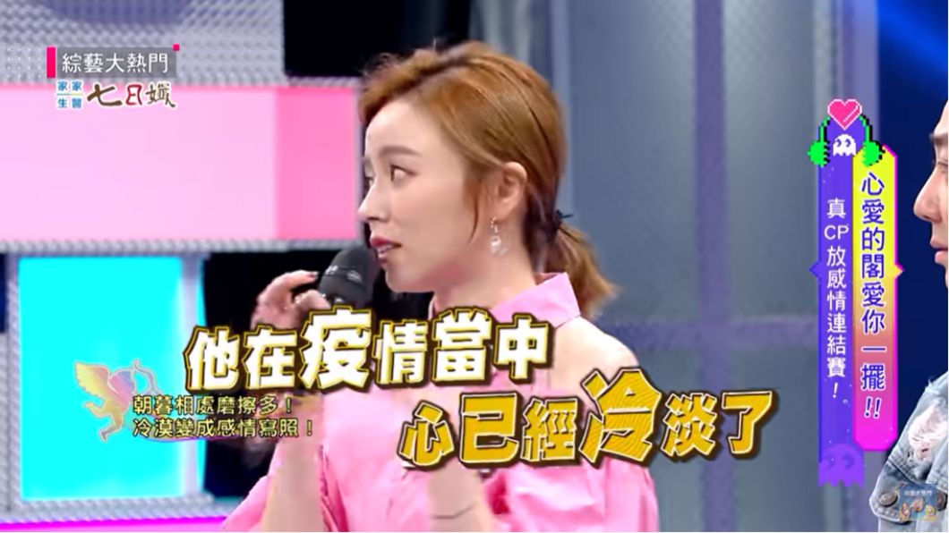 艾成、王瞳一起錄影。(圖/翻攝自YouTube《綜藝大熱門 Hot Door Night》頻道)