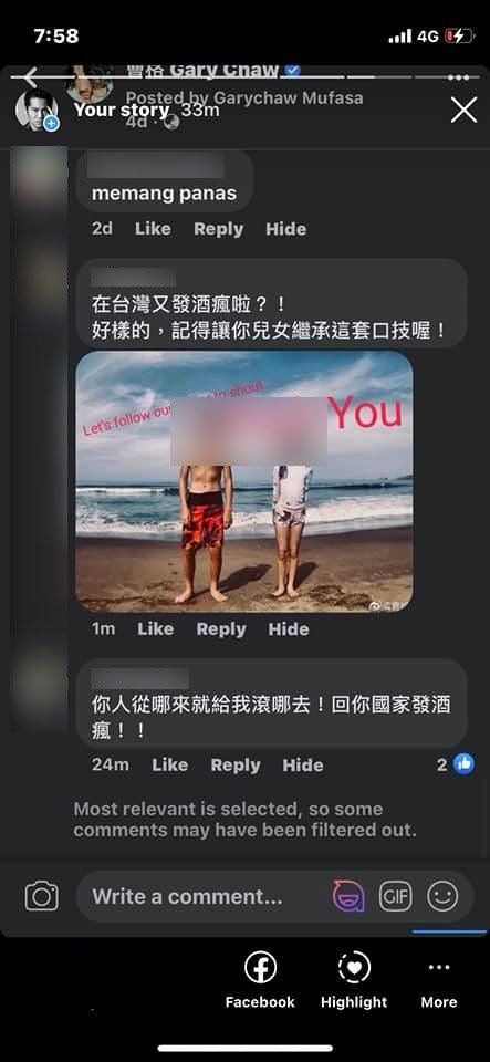 曹格不爽酸民牽扯兒女。（圖／翻攝自曹格Facebook）