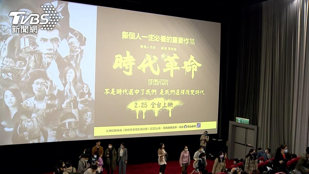 蘇貞昌稱若朱鳳蓮來台會邀請他觀賞「時代革命」。(圖/TVBS)