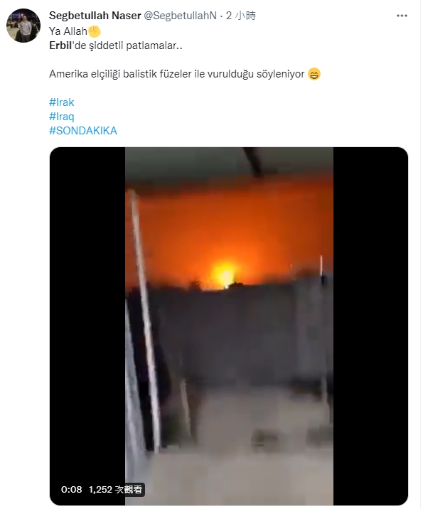 飛彈爆炸時,橘色火光瞬間點亮夜空。( 圖/翻攝自Segbetullah Naser 推特 @SegbetullahN)