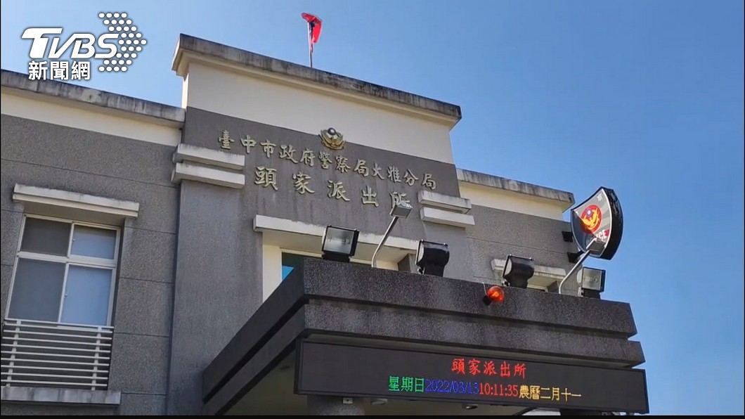 圖／TVBS