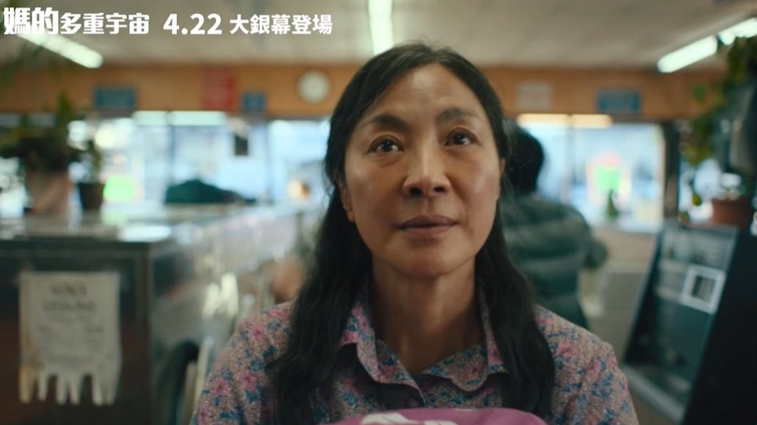 圖/翻台北双喜電影 A Really Happy Film -Taipei Youtube